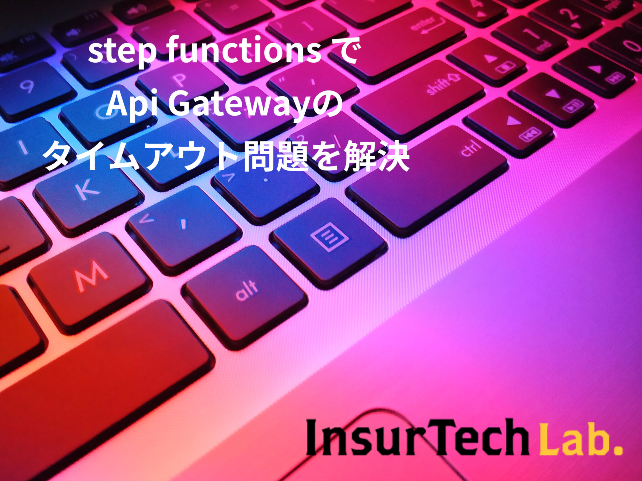 Step functions api gateway insurtech 